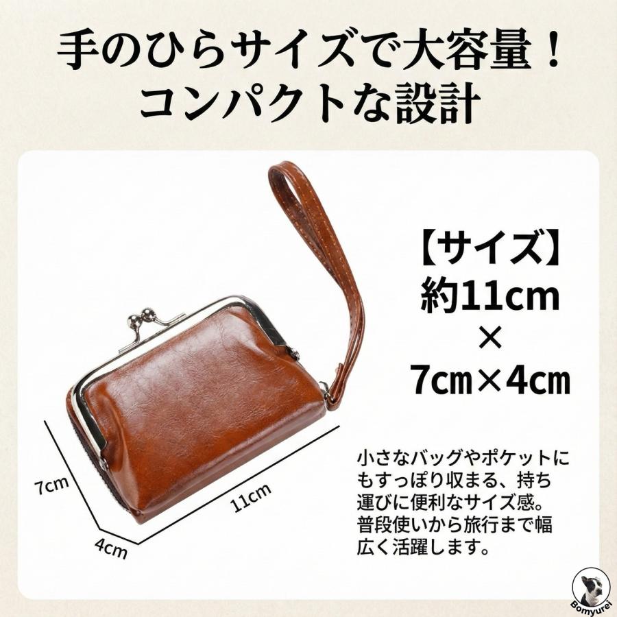 がま口財布 小銭入れ カードも入る 蛇腹 セパレート じゃばら リスト
