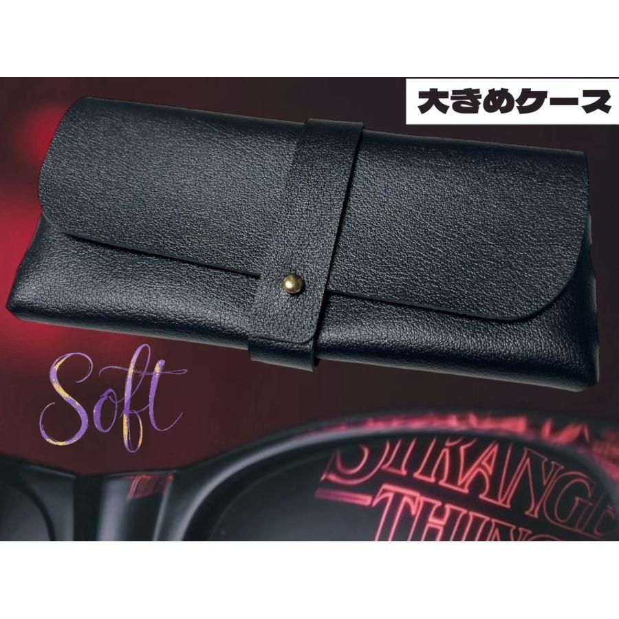 メガネケース サングラスケース 大きめ ソフト スリム おしゃれ 携帯用