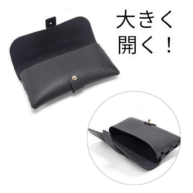 メガネケース サングラスケース 大きめ ソフト スリム おしゃれ 携帯用