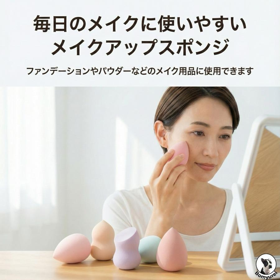 3Dメイクアップスポンジ 20個セット ランダムカラー メイクスポンジ