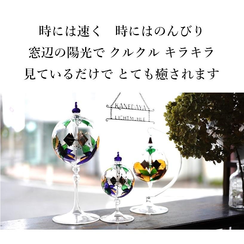 ドイツ製 ラジオメーター リヒトミューレ クラシック ハンギング