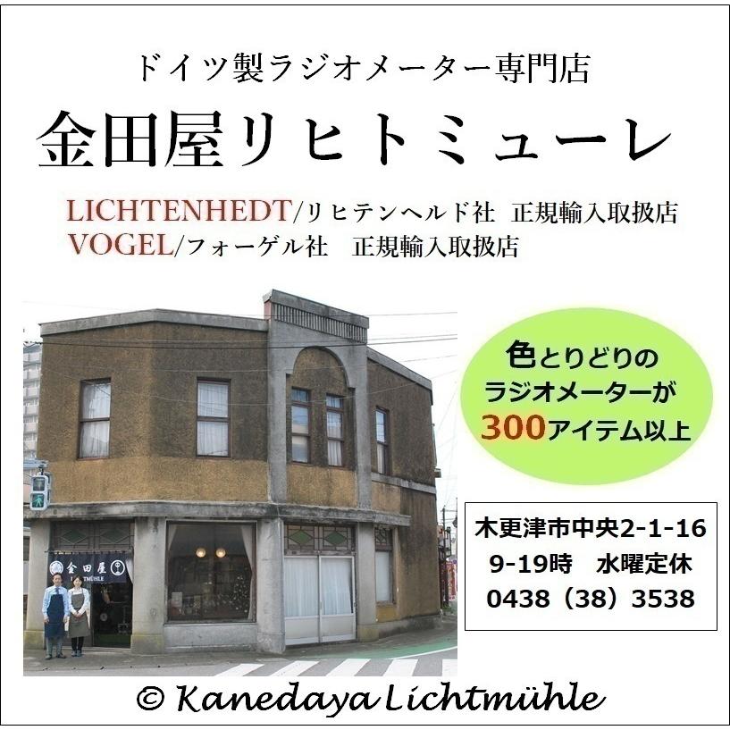 【正規輸入品】ペリカン エーデルシュタイン 50ml ボトルインク 全8色 万年筆 ガラスペン 付けペン カリグラフィー 水性インク ドイツ製 PELIKAN EDELSTEIN｜kanedaya-lichtmuhle｜12