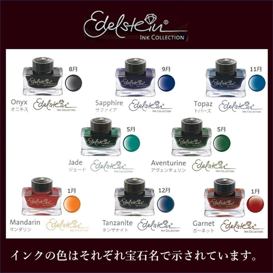 Pelikan（筆記具） 【正規輸入品】ペリカン エーデルシュタイン