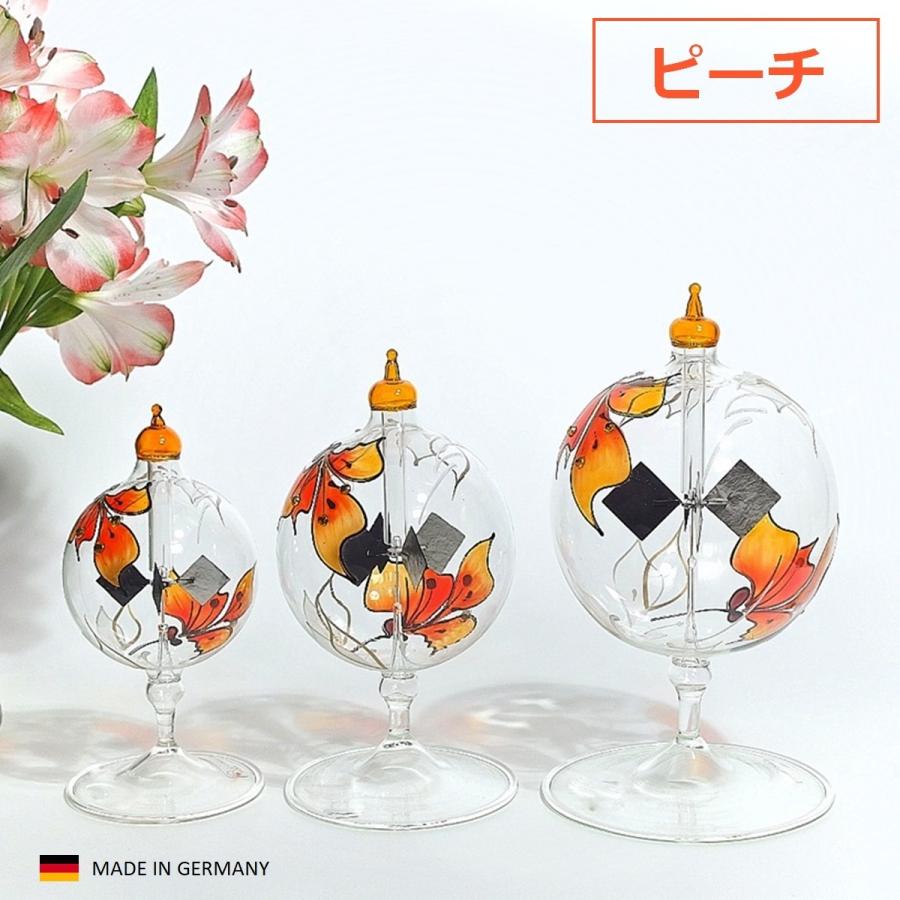 ドイツ製 ラジオメーター リヒトミューレ オーキッド Sサイズ 選べる