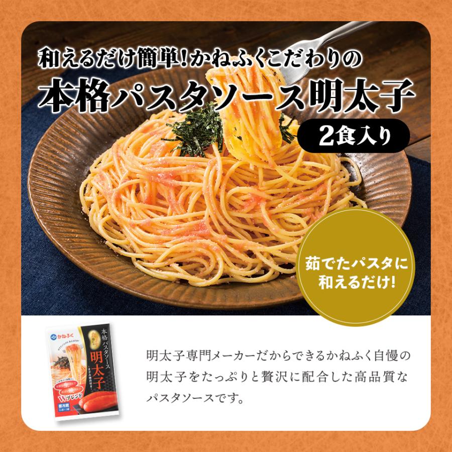 かねふく 明太子 ギフトセット 陽だまり (ギフト箱入り) 送料無料 のし