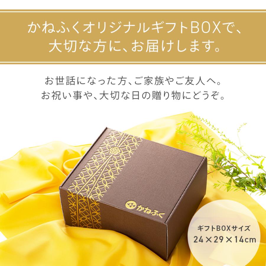 かねふく 明太子 ギフトセット 心づくし (ギフト箱入り) 送料無料 のし