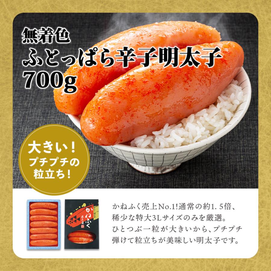 かねふく 明太子 ギフトセット 心づくし (ギフト箱入り) 送料無料 のし