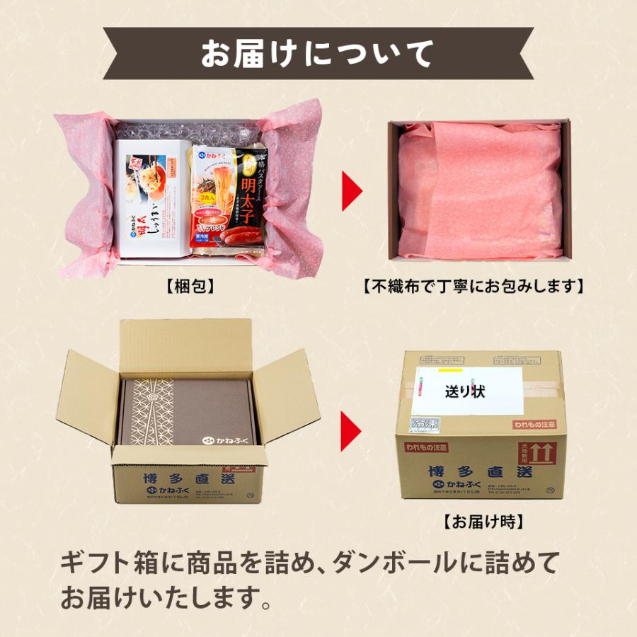かねふく 明太子 ギフトセット 心づくし (ギフト箱入り) 送料無料 のし