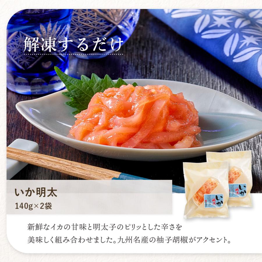 明太子 おまけ いつもありがとうございます！ ただいま辛子明太子源直売店