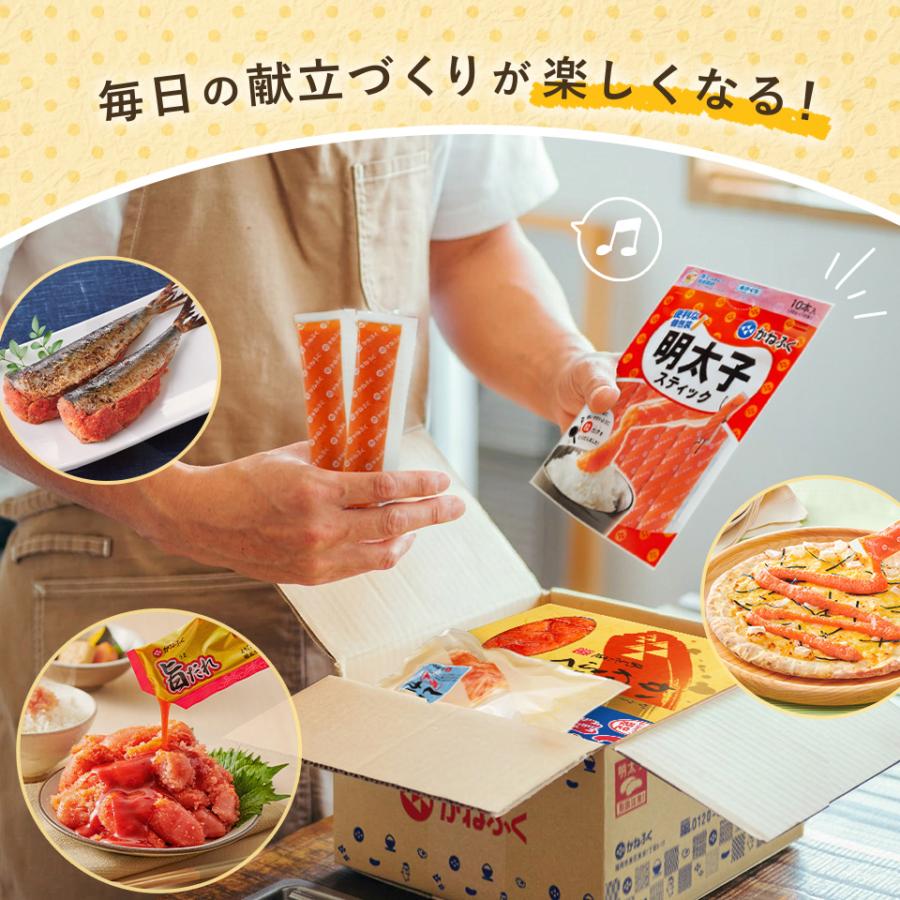 かねふく 味わいづくしセット 8品 おまけ付き 2026 詰め合わせ 家庭用 