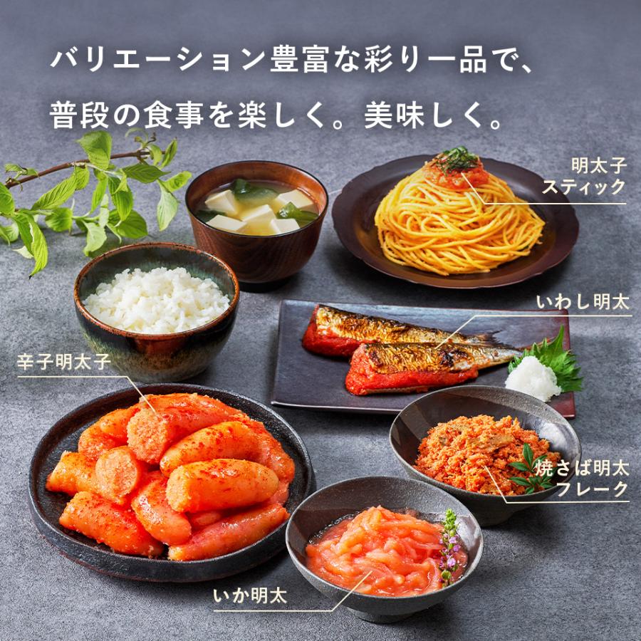 かねふく 味わいづくしセット 8品 おまけ付き 2026 詰め合わせ 家庭用 
