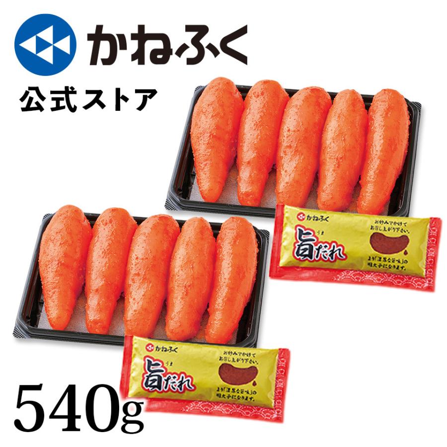 明太子 かねふく 無着色 辛子明太子旨だれ入540g(270g×2) 旨だれ2ヶ付き 送料無料 500g ギフト 辛子明太子 小分けタイプ 博多直送 歳暮 :24265:かねふく公式 Yahoo!ショッピング店 - 通販 - Yahoo!ショッピング 明太子 かねふく 無着色 辛子明太子旨だれ入540g(270g×2) 旨だれ2ヶ付き 送料無料 500g ギフト 辛子明太子 小分けタイプ 博多直送 歳暮 :24265:かねふく公式 Yahoo!ショッピング店 - 通販 - Yahoo!ショッピング