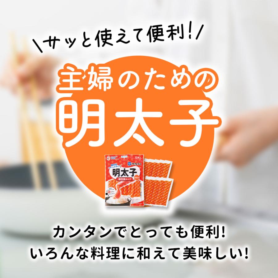 明太子 かねふく 明太子チューブ 3個セット 900g (30g×30本) 無着色 辛子明太子 ばらこ お取り寄せ お取り寄せグルメ 博多直送 公式ストア｜kanefuku｜04