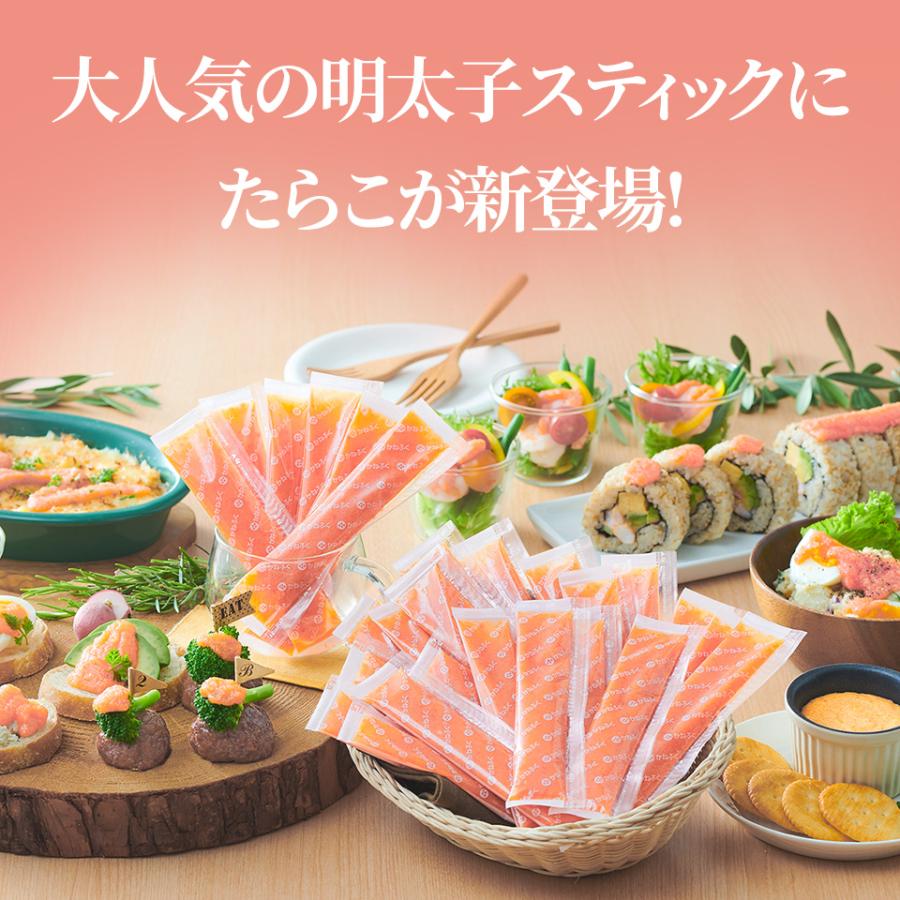 かねふく たらこ たらこスティック 900g (30g×30本) 無着色 たらこ