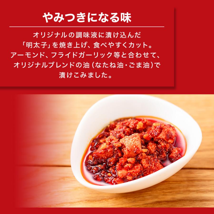 食べるラー油 かねふく 明太子がたっぷり入った 食べるラー油 3個セット めんたいパーク 限定パッケージ 万能調味料 博多直送 kanefuku 公式ストア | かねふく | 03
