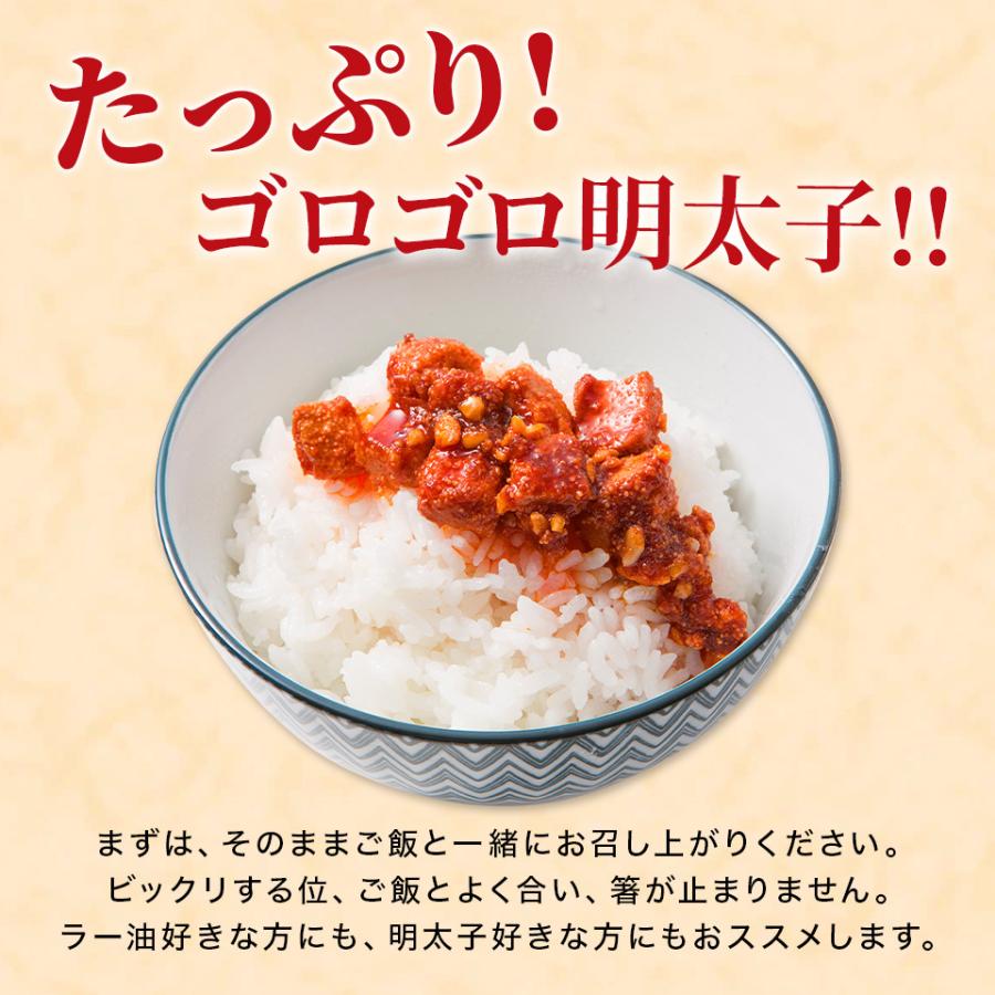 食べるラー油 かねふく 明太子がたっぷり入った 食べるラー油 3個セット めんたいパーク 限定パッケージ 万能調味料 博多直送 kanefuku 公式ストア | かねふく | 05