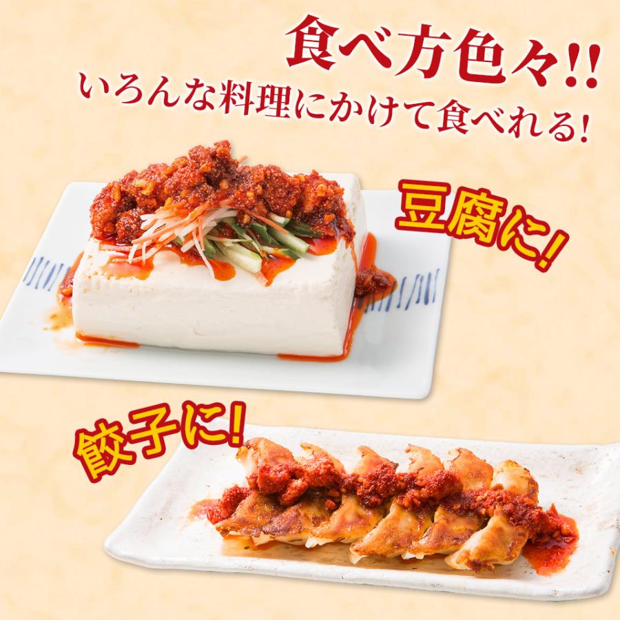 食べるラー油 かねふく 明太子がたっぷり入った 食べるラー油 3個セット めんたいパーク 限定パッケージ 万能調味料 博多直送 kanefuku 公式ストア | かねふく | 06