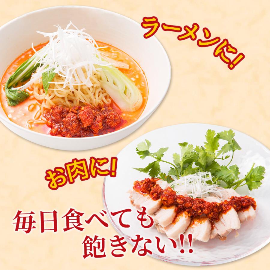 食べるラー油 かねふく 明太子がたっぷり入った 食べるラー油 3個セット めんたいパーク 限定パッケージ 万能調味料 博多直送 kanefuku 公式ストア | かねふく | 07