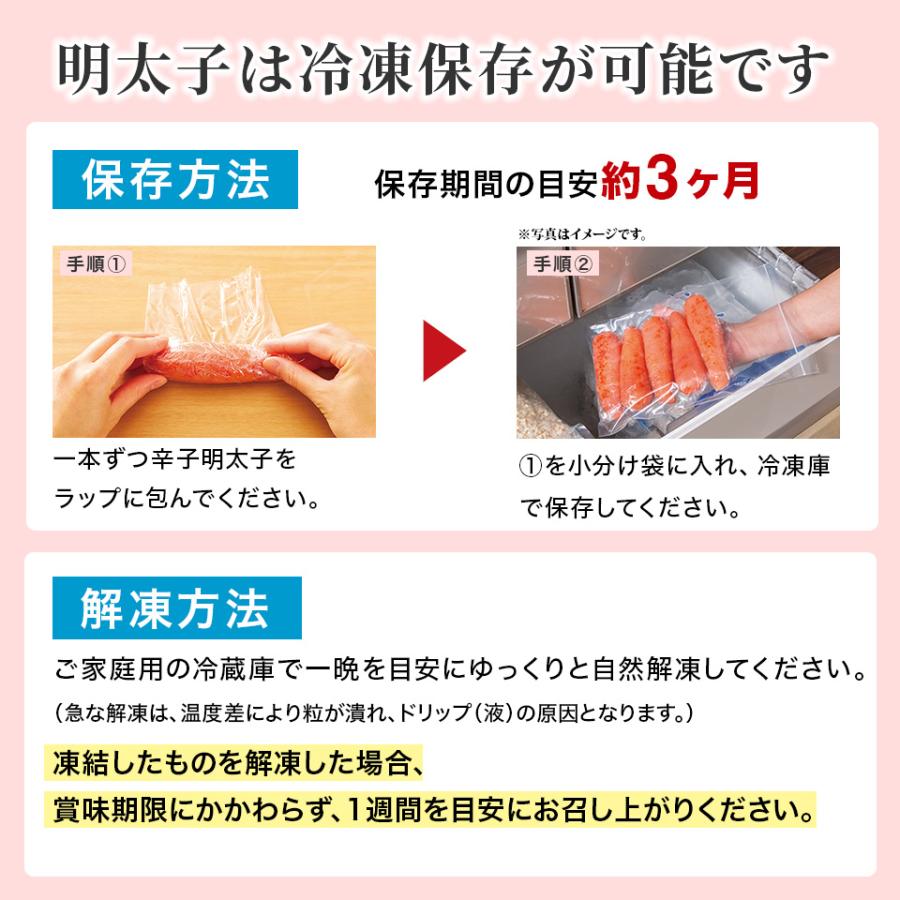 明太子 かねふく ギフト ふとっぱら明太子 320g(2L〜3Lサイズ) 無着色 一本物  送料無料 kanefuku  ギフト 贈り物 博多直送 公式ストア｜kanefuku｜17