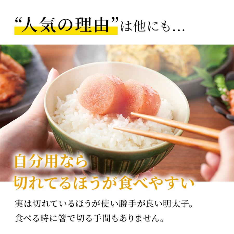 かねふく 無着色徳用切れ子 300g 明太子 辛子明太子 切れ子 切子 訳