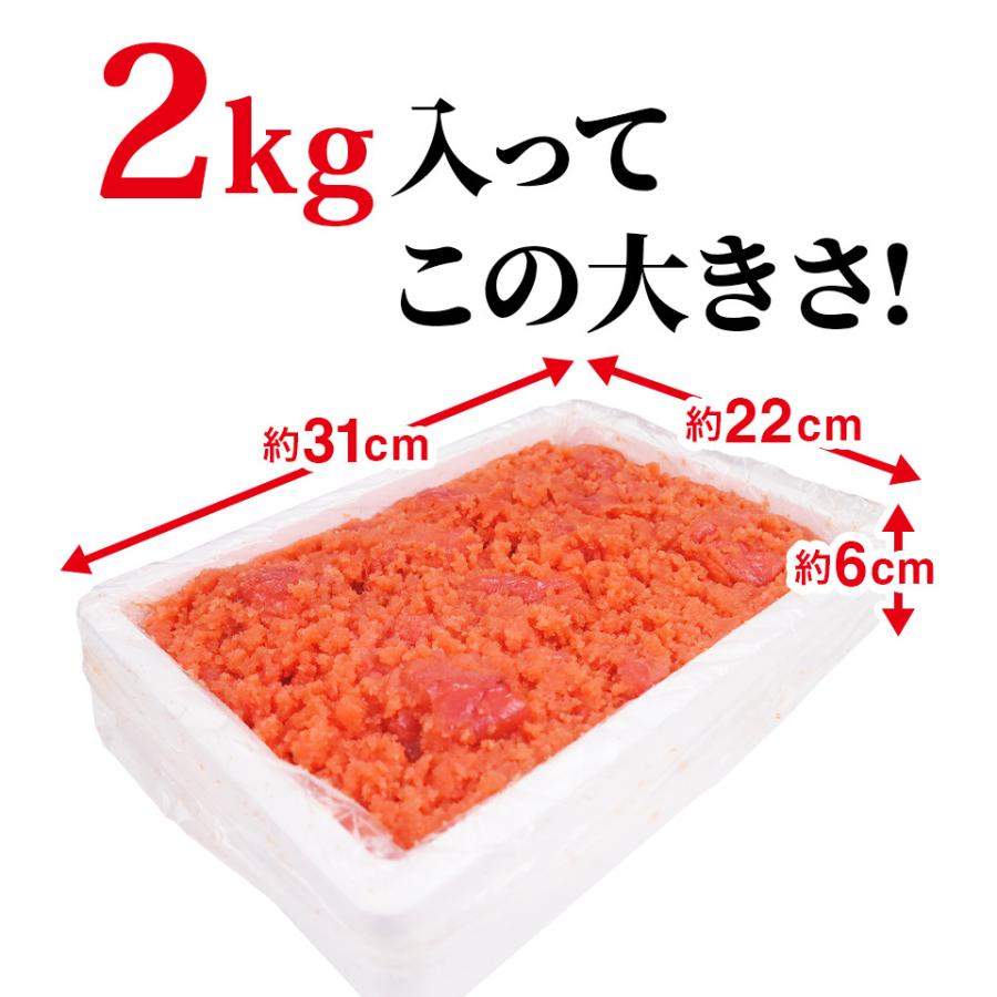 歳暮 2022 かねふく 明太子 訳あり 2kg 明太子 格安 並切 業務用 送料無料 :6246:かねふく公式 Yahoo!ショッピング店 - 通販 - Yahoo!ショッピング 歳暮 2022 かねふく 明太子 訳あり 2kg 明太子 格安 並切 業務用 送料無料 :6246:かねふく公式 Yahoo!ショッピング店 - 通販 - Yahoo!ショッピング