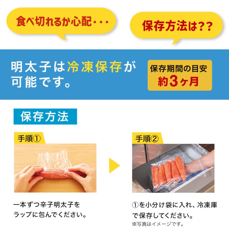 かねふく 明太子 訳あり 2kg 切れ子 無着色 (並切) 送料無料 徳用 辛子明太子 切子 きれこ 大容量 明太子 ギフト 公式ストア｜kanefuku｜08