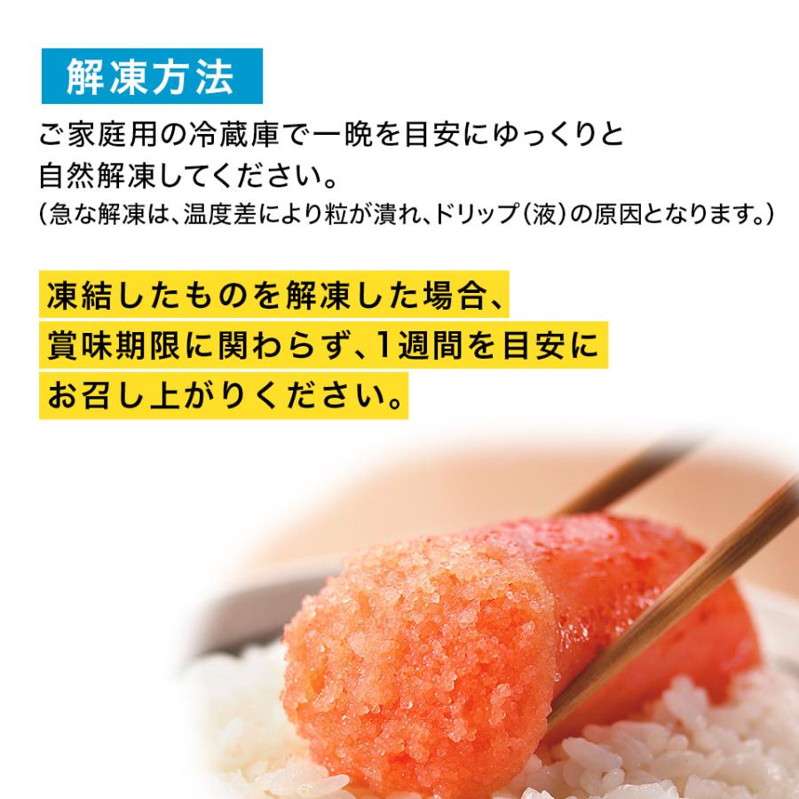 かねふく 明太子 訳あり 2kg 切れ子 無着色 (並切) 送料無料 徳用 辛子明太子 切子 きれこ 大容量 明太子 ギフト 公式ストア｜kanefuku｜09