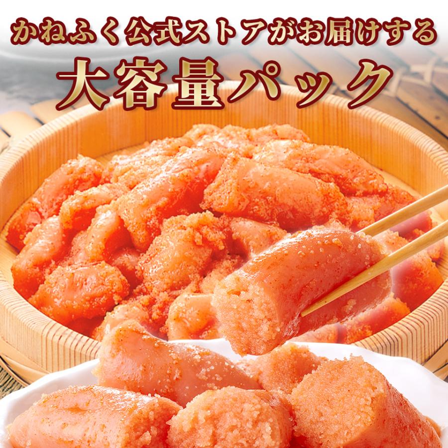 かねふく 【特別価格】かねふく 明太子 訳あり 2kg (中切) 無着色 送料