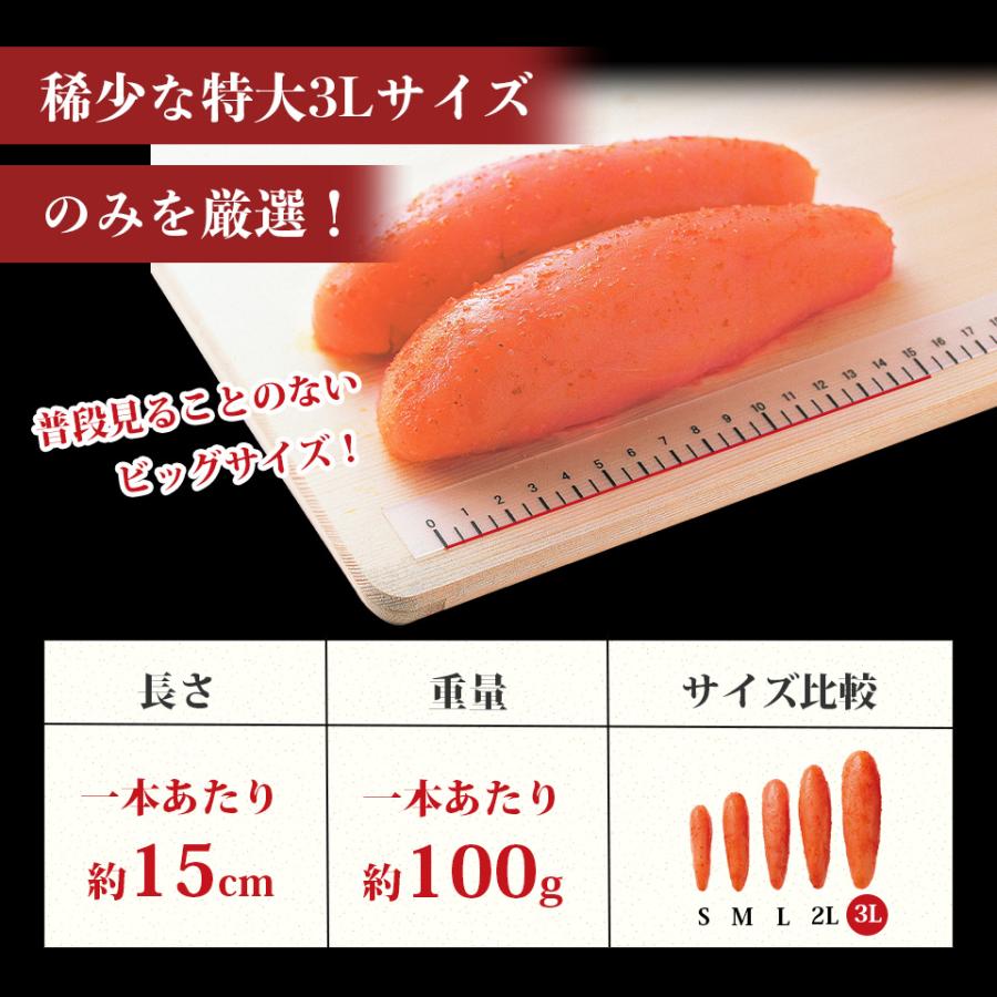 明太子 かねふく ギフト ふとっぱら明太子 700g(2L〜3Lサイズ) 無着色 一本物  送料無料 kanefuku ギフト 贈り物 博多直送 公式ストア｜kanefuku｜08