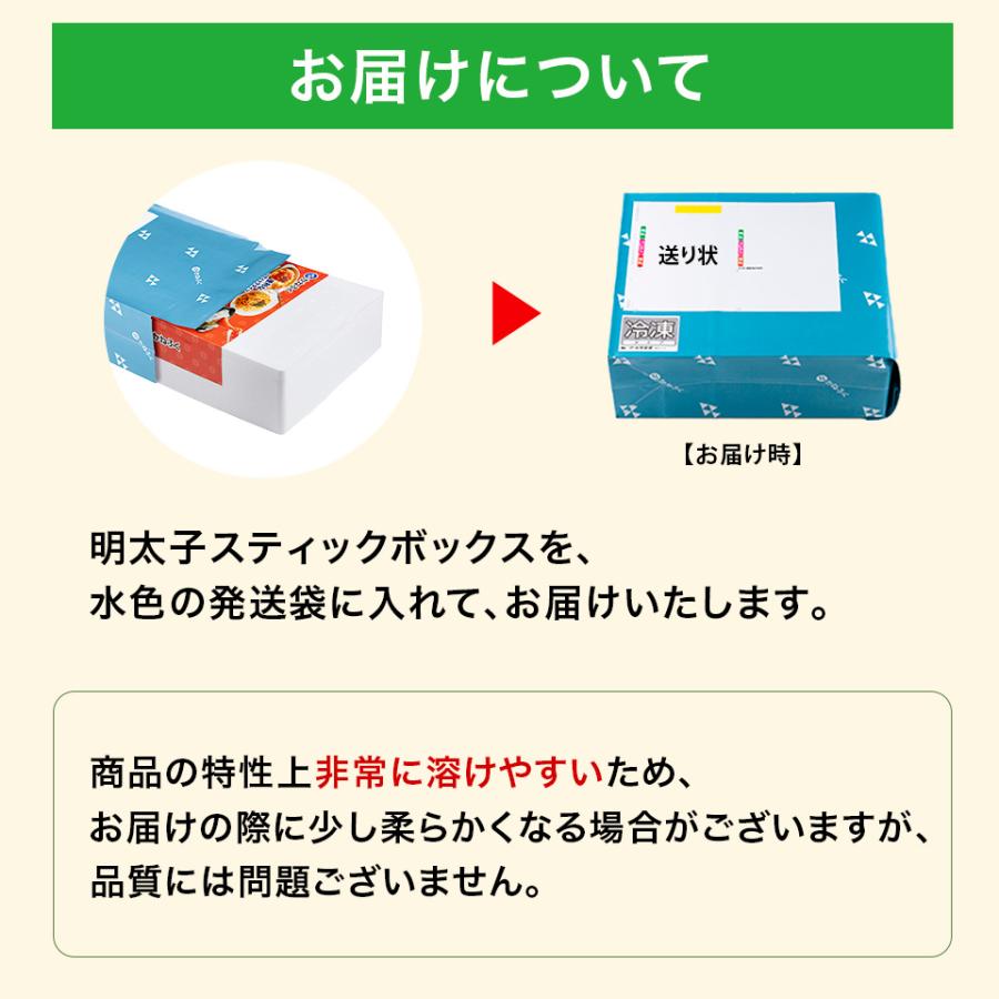 【かねふく公式ストア】かねふく スティック 明太子＆たらこセット（30g×10本入り×各2袋）無着色 ｜ 辛子明太ばらこ 明太子チュ 無着色］明太子スティック徳用30本入り 750g(25g×30本