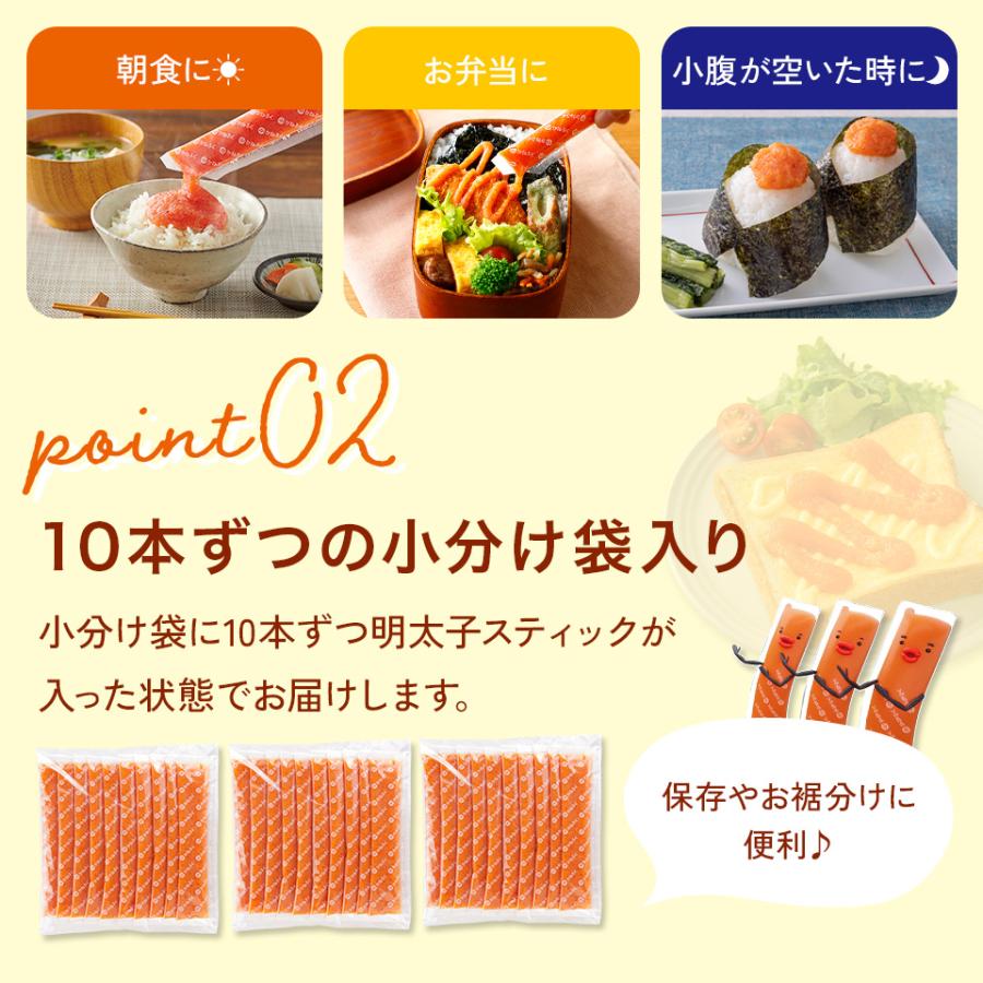 かねふく 明太子スティック 徳用30本入り 個包装 750g（25g×30本）無