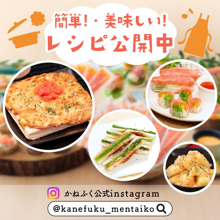 たらこ Lサイズ-1点 かねふくたらこ（Lサイズ）400g [DB15] - $150.00 : SENKA