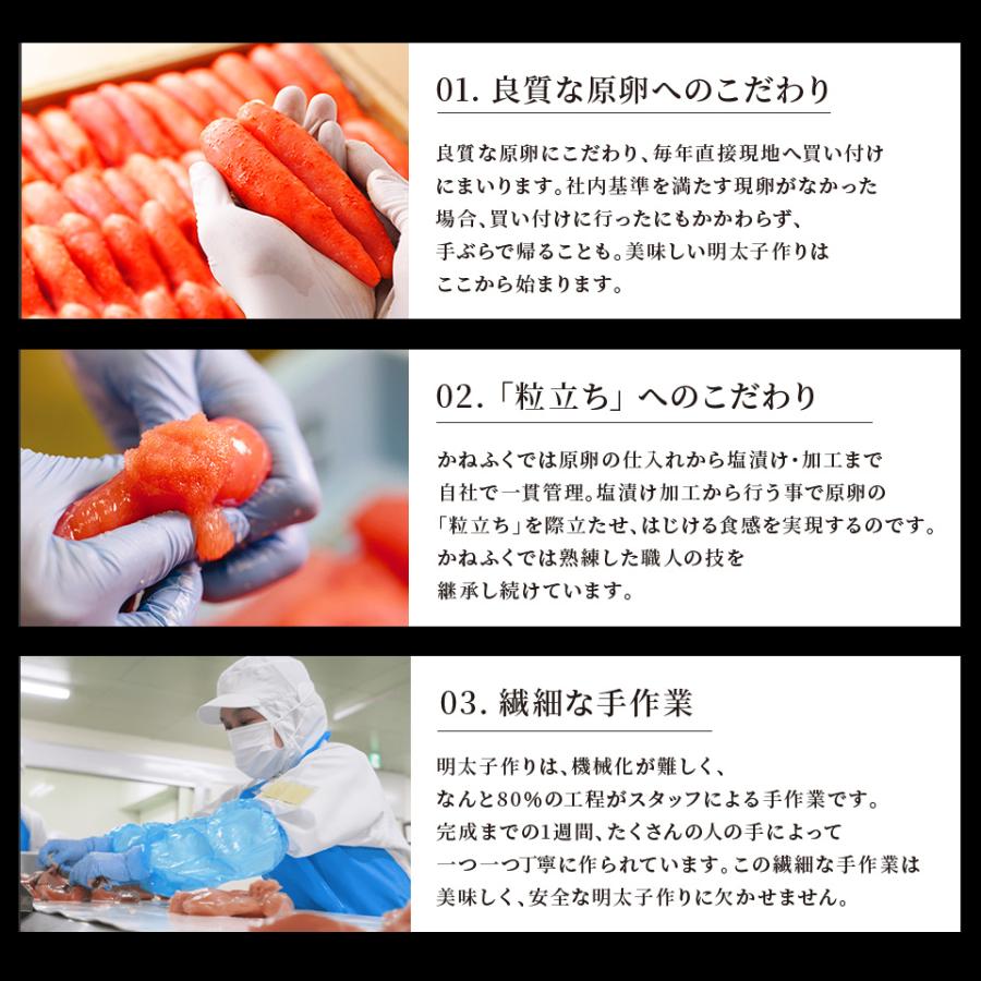 かねふく 【特別価格】かねふく 明太子 訳あり 500g(250g×2) 切れ子