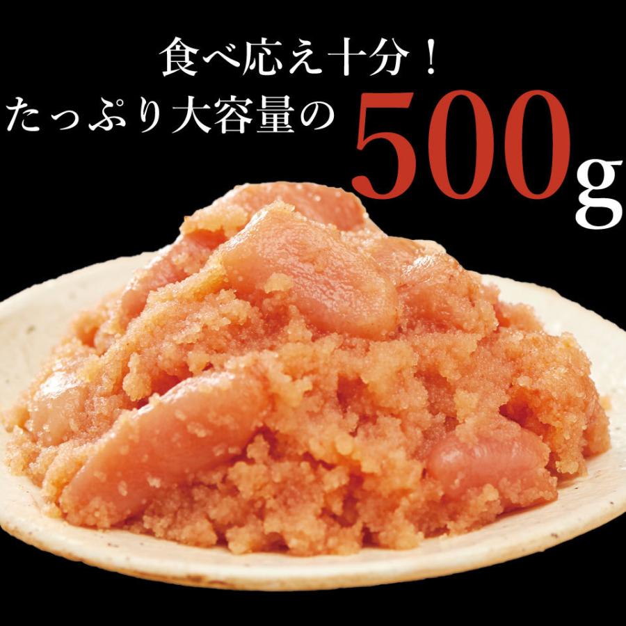 かねふく 明太子 訳あり 500g(250g×2) 切れ子 切子 無着色 送料無料