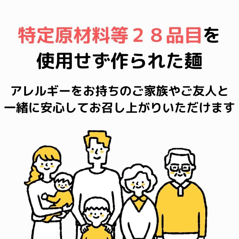 グルテンフリーの米粉麺　岩手・盛岡純米めん業務用太切り（130ｇ×24）｜kanehiraseimenjo｜06