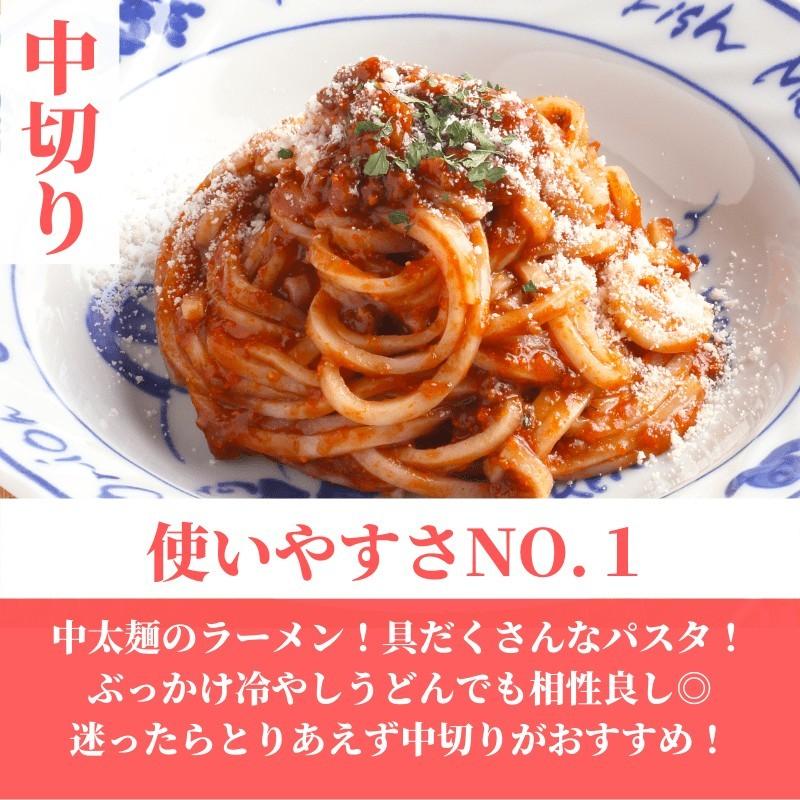 グルテンフリーの米粉麺 岩手・盛岡純米めん業務用中切り(130g グルテンフリーの米粉麺 岩手・盛岡純米めん業務用中切り(130g