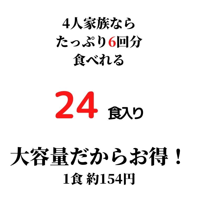 グルテンフリーの米粉麺　岩手・盛岡純米めん業務用中切り（130ｇ&times;24）