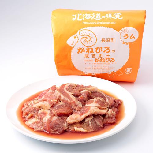 ジンギスカン 北海道 かねひろジンギスカン ラム 1kg（味付き）精肉店 羊肉 焼肉 BBQ ひつじ 北海道物産 |  | 06