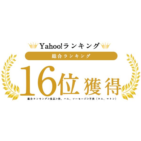 ジンギスカン 北海道 かねひろジンギスカン ラム 1kg（味付き）精肉店 羊肉 焼肉 BBQ ひつじ 北海道物産 |  | 08
