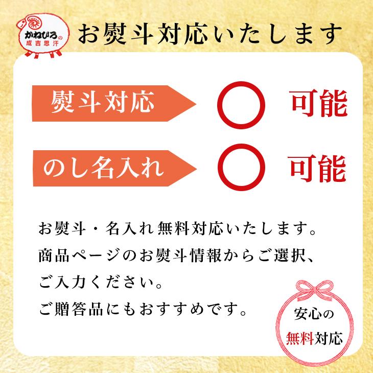 ジンギスカン 北海道 かねひろジンギスカン 特上ラム 500g （味付き）精肉店 羊肉 焼肉 BBQ ひつじ 北海道物産 |  | 11