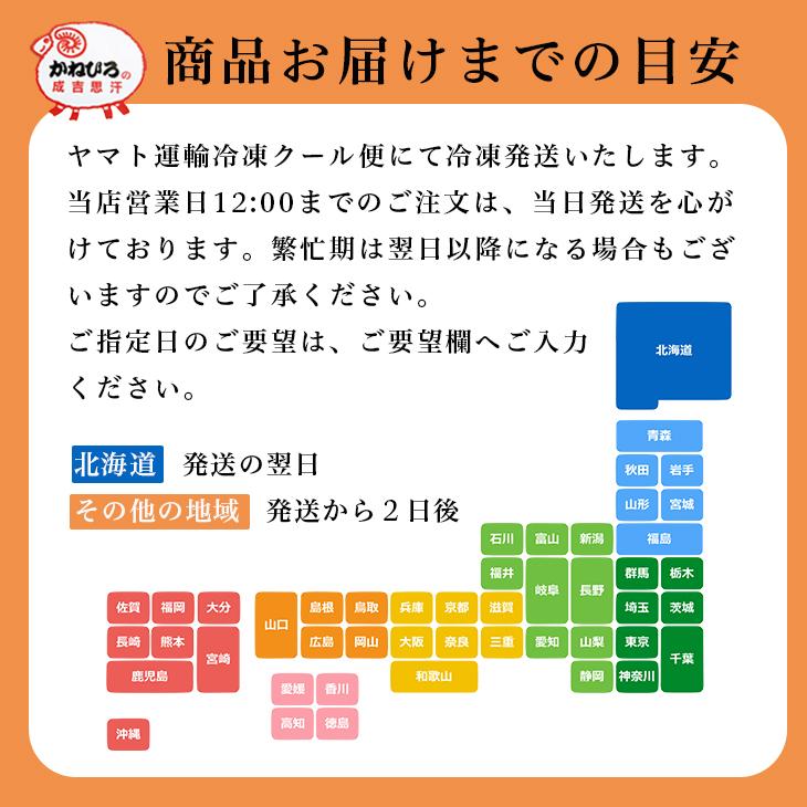 ジンギスカン 北海道 かねひろジンギスカン 特上ラム 500g （味付き）精肉店 羊肉 焼肉 BBQ ひつじ 北海道物産 |  | 13
