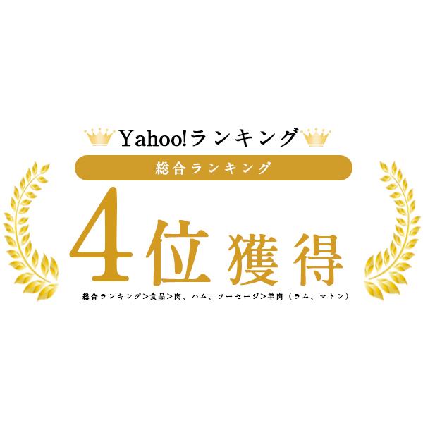 ジンギスカン 北海道 かねひろジンギスカン 特上ラム 500g （味付き）精肉店 羊肉 焼肉 BBQ ひつじ 北海道物産 |  | 08