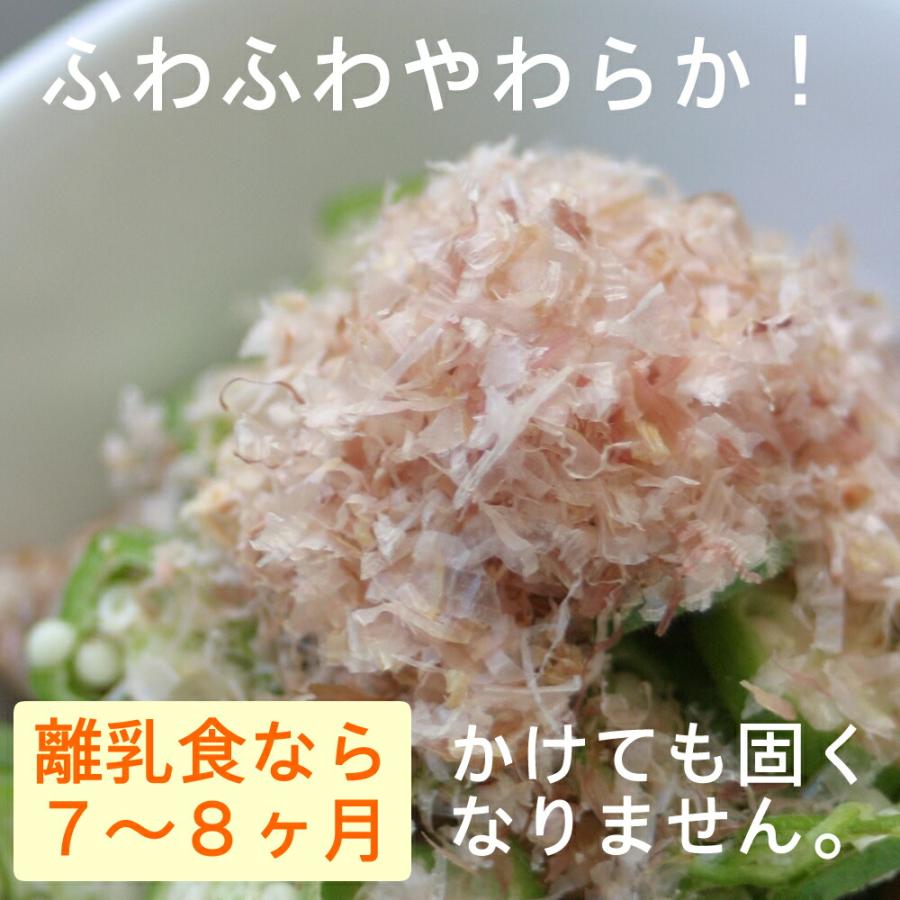カネジョウ（兼上） かつおおかか 本枯節 20g×3袋 鰹節 本枯節 本節 本