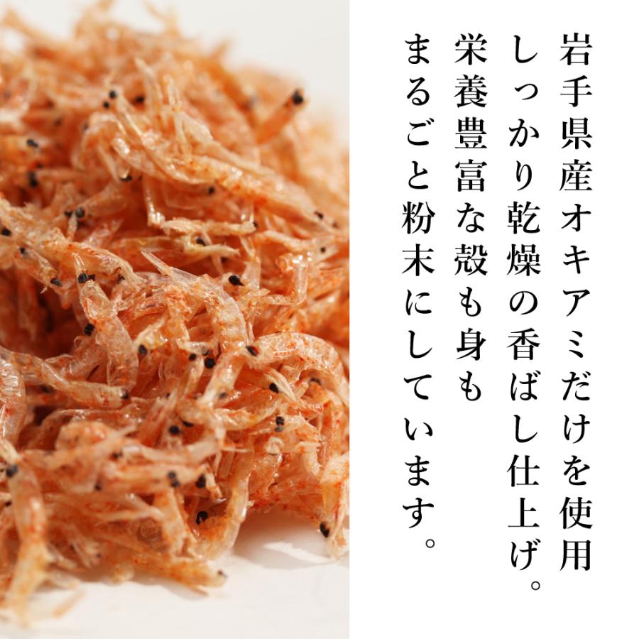 カネジョウ（兼上） あみえび粉 岩手県三陸産 45g×2袋オキアミ 乾燥