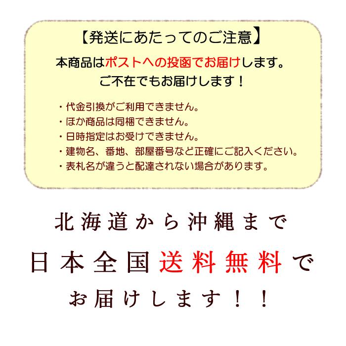 いその玄米雑穀かけるだけ 60g×2袋 無添加 国産 ふりかけ 雑穀米 ポスト投函 カネジョウ｜kanejoy｜19