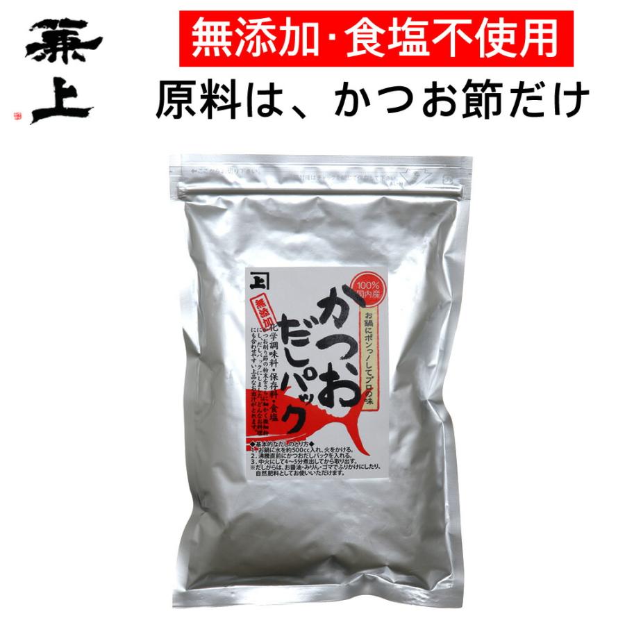 カネジョウ（兼上） 無添加 かつお だしパック 7g×18P×1袋 食塩不使用