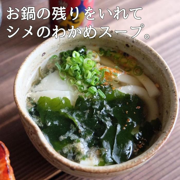 兼上 いその わかめスープ 50g×30袋セット まとめ買い 無添加 国産 非常食 保存食 天然塩 即席 インスタント カネジョウ_6