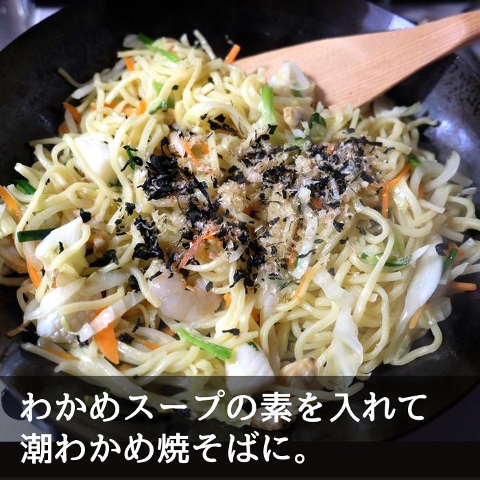 兼上 いその わかめスープ 50g×30袋セット まとめ買い 無添加 国産 非常食 保存食 天然塩 即席 インスタント カネジョウ_8