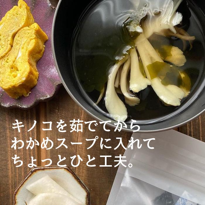 兼上 いその わかめスープ 50g×30袋セット まとめ買い 無添加 国産 非常食 保存食 天然塩 即席 インスタント カネジョウ_9
