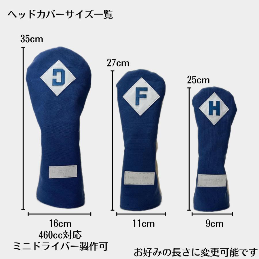 【選べるオーダー】都道府県シルエット＆国産帆布ドライバー用ヘッドカバー　オリジナルレーザー彫刻　記念品　プレゼント｜kanekanekobo-kenbiya｜15